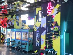 -世代星球·保龄球·镭战真人CS·团建(杨浦店)