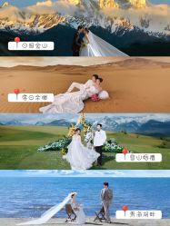 -蒙娜丽莎婚纱摄影·旅拍