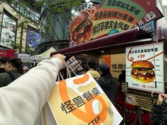 -龙湖重庆时代天街