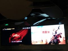 -百美汇影城(LUXE嘉里中心店)