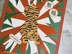 餐具摆设-聚福SHANGHAILANDER(乌鲁木齐南路店)