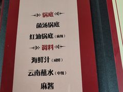 -丽江庭院之爱在路上(西单店)