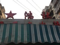 -星鸿社重庆老火锅
