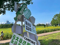 -苏州湾体育公园