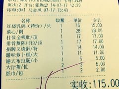 iphone_upload_pic-潮喜竹溪荔湖酒家(荔枝湾店)