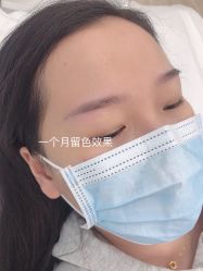 -久匠·野生眉半永久纹绣