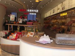 -稻香村(观前街店)