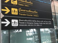 -曼谷素万那普国际机场
