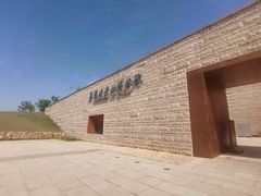 -盘龙城国家考古遗址公园