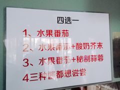 -大腕炸串(河东总店)