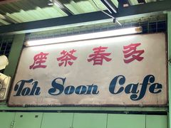 -多春茶室