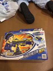 点击看大图 -宝大祥青少年儿童购物中心(普陀中环店)