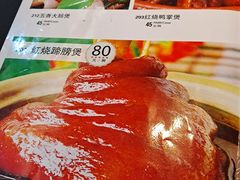 -阿月煲(海阳路店)