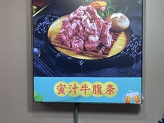 -牛犇烤肉(物资学院路店)