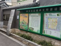 -大益烤鸡