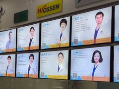 -德标艾诺口腔(敦化路店)
