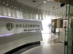 -薇漫里纹眉半永久连锁品牌