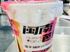 -淡马茶坊(深圳宝安壹方城店)