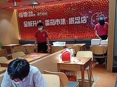 -福客麻辣烫·现炒麻辣香锅(印力中心店)
