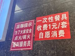 -重庆老船夫冷锅鱼(黄金路店)