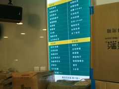 -1点点(银座和谐广场店)