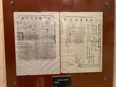 -西柏坡纪念馆