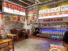 -楠火锅(太古里总店)