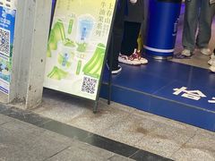 -溪边姑娘·拉丝酸奶水果捞(春熙路店)