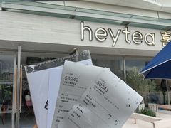 -喜茶(珠海华发商都店)