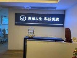 -爱莎扁平疣·汗管瘤·斑痣中心