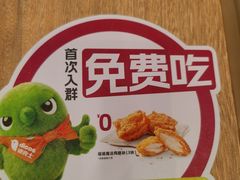-德克士(汝河路店)
