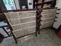 -新华日报营业部旧址