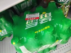 -大润发(姑嫂树店)