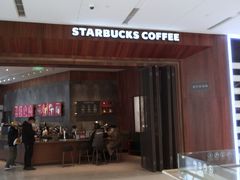-星巴克(凯德晶萃店)