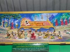 -ခြောက်ထပ်ကြီးရွှေသာလျောင်းဘုရားကြီး