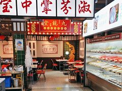 -九街淑芬掌中宝串串公司(内街文化创意园店)