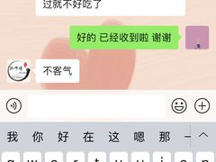 -脆皮五花肉(建东街旗舰店)