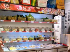 -皆道拌麻辣烫·麻辣拌