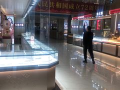 -下元商贸城(和平南路店)