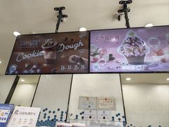 -DQ·蛋糕·冰淇淋(科华王府井店)