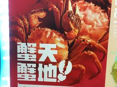 -盒马鲜生(皇庭广场店)