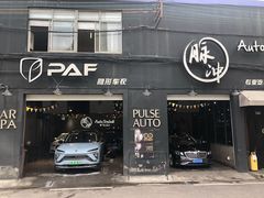 -脉冲品质汽美·贴膜(闵行店)