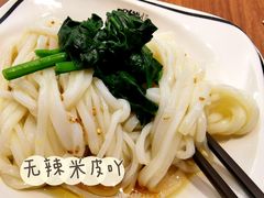 三鲜米皮-魏家凉皮(科技三路店)