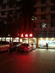 -美极鲜食坊(宝安南路店)