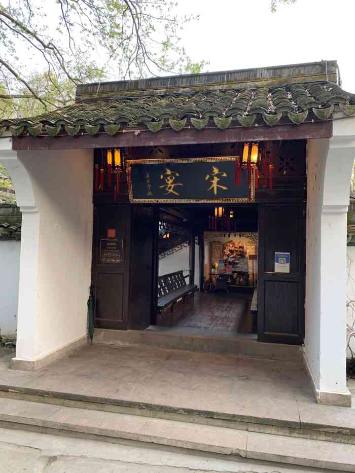 宋宴(虎跑店"宋宴,之前都是请领导吃饭来的,也没拍照也.