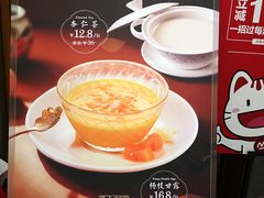 -海逸海鲜酒家(古北店)