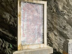 -太鲁阁公园