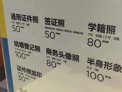 -方快-照相馆(金桥国际店)
