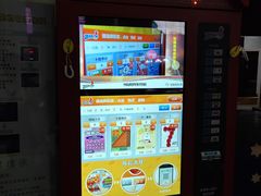 -万达影城(大明宫万达广场IMAX店)