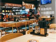 大堂-渔米丰·广府鱼汤米线(光明广场店)